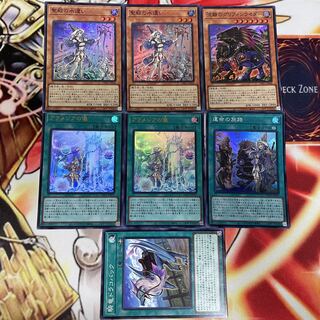 Brave Set: Rituals of Alamecia, Water in the Holy Temple