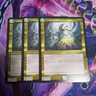 スリヴァーの女王 R