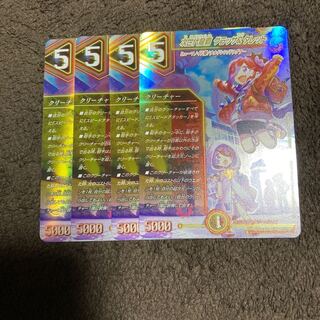 Next Generation Ryuha Glasser & Turret 4pcs