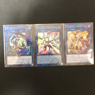 Firewall Dragon Darkfluid-Neo Tempest, etc.