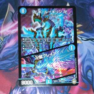 Swastika Gui Lugilin Swastika|Swastika Prison Buletteen