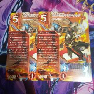 Red Lotus School Testa Rossa R