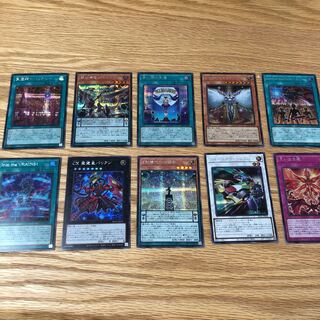 History Archive Collection Secret Rare Collective Sale