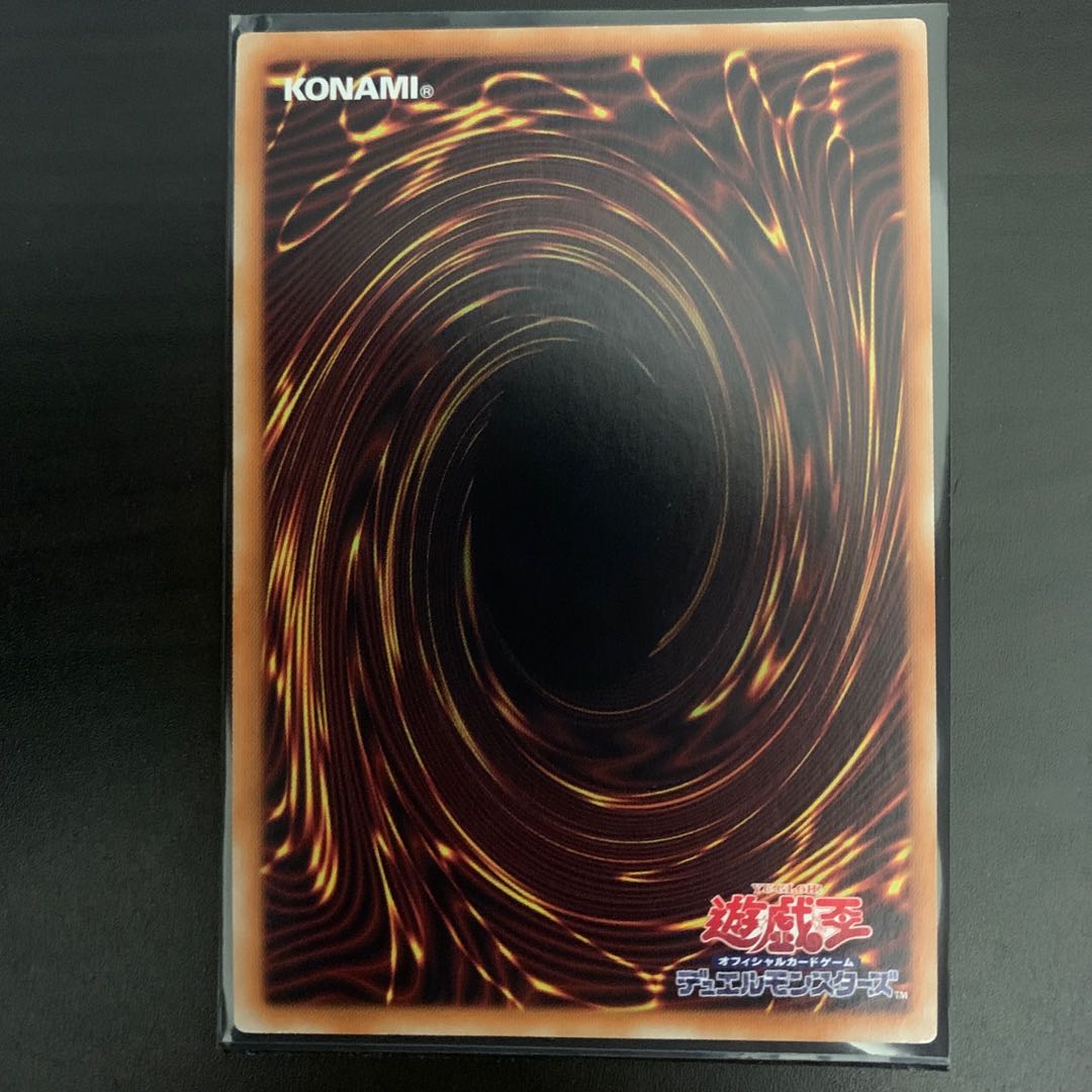 Number F0: Utopic Draco Future Ultra Rare LGB1-JP025