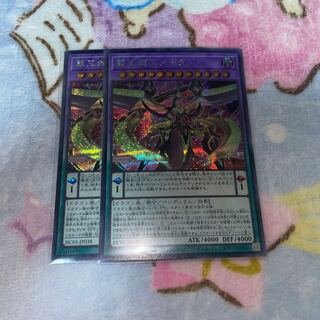 覇王龍ズァーク