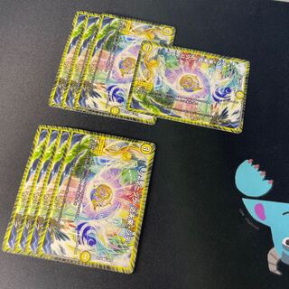 Shining, Near Future, City