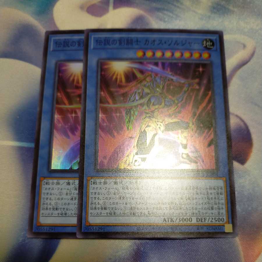 Legendary SwordFighting Warrior Black Luster Soldier Super Rare