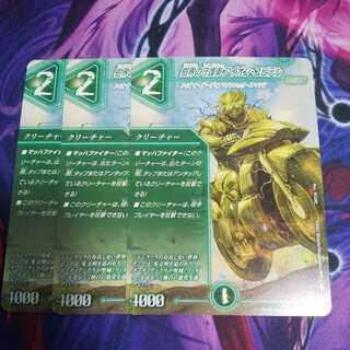 Aion Jupiter, guardian of the tree world, C