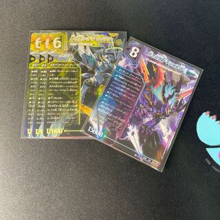 轟く覚醒 レッドゾーン・バスター｜蒼き覚醒 ドギラゴンX