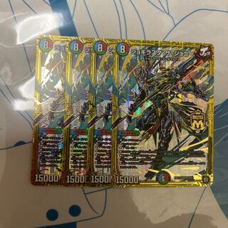 ジョギラスタザジョニー　4枚