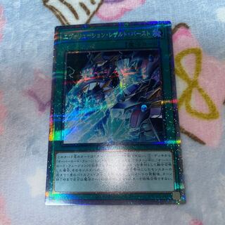 Evolution Resurrection Burst Prismatic Secret Rare