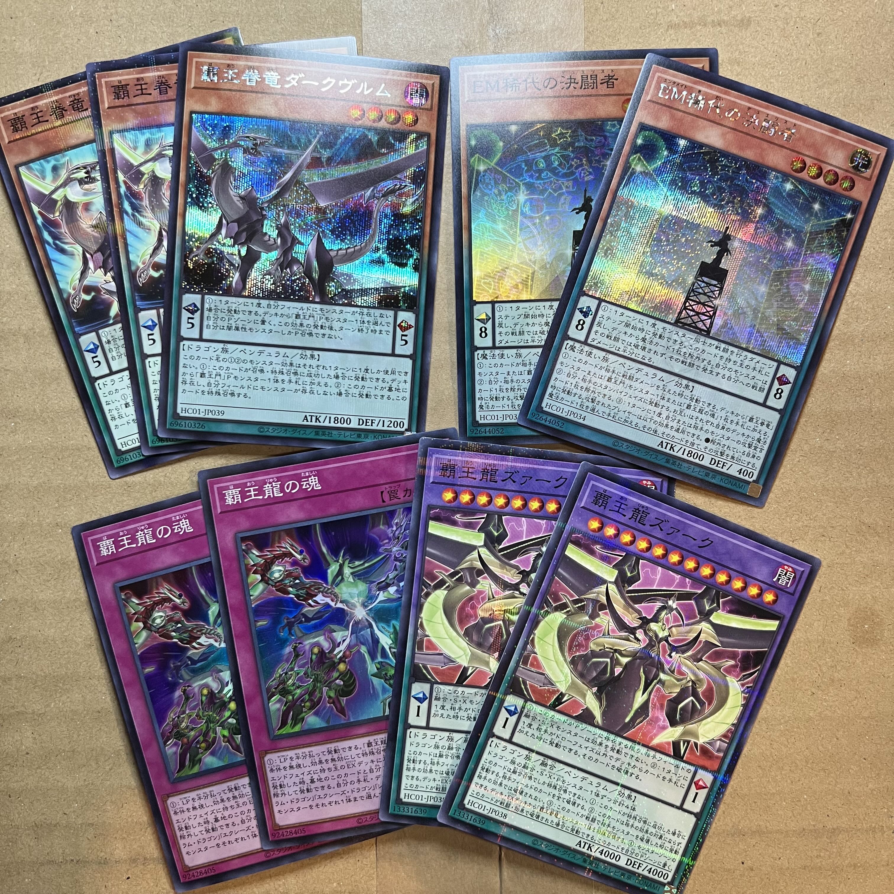 High King Dragon Dark Wurm Parts