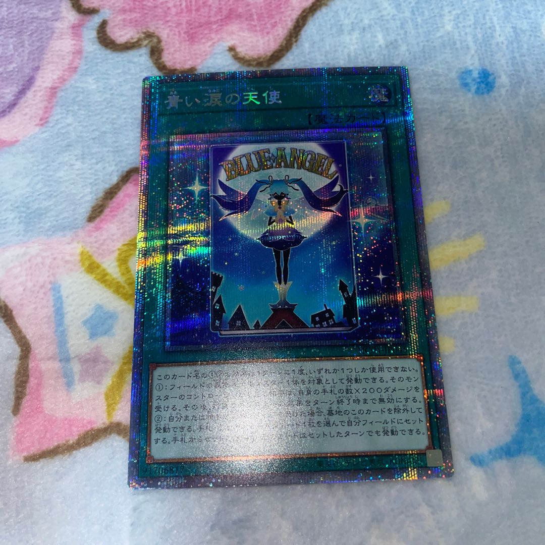 Angel of Blue Tears Prismatic Secret Rare