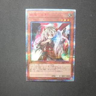 幽鬼うさぎ 20thシークレットレア