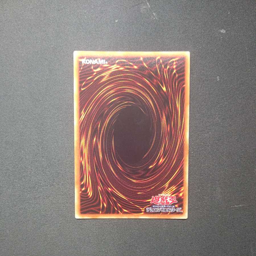 Ghost Ogre & Snow Rabbit 20th Secret Rare