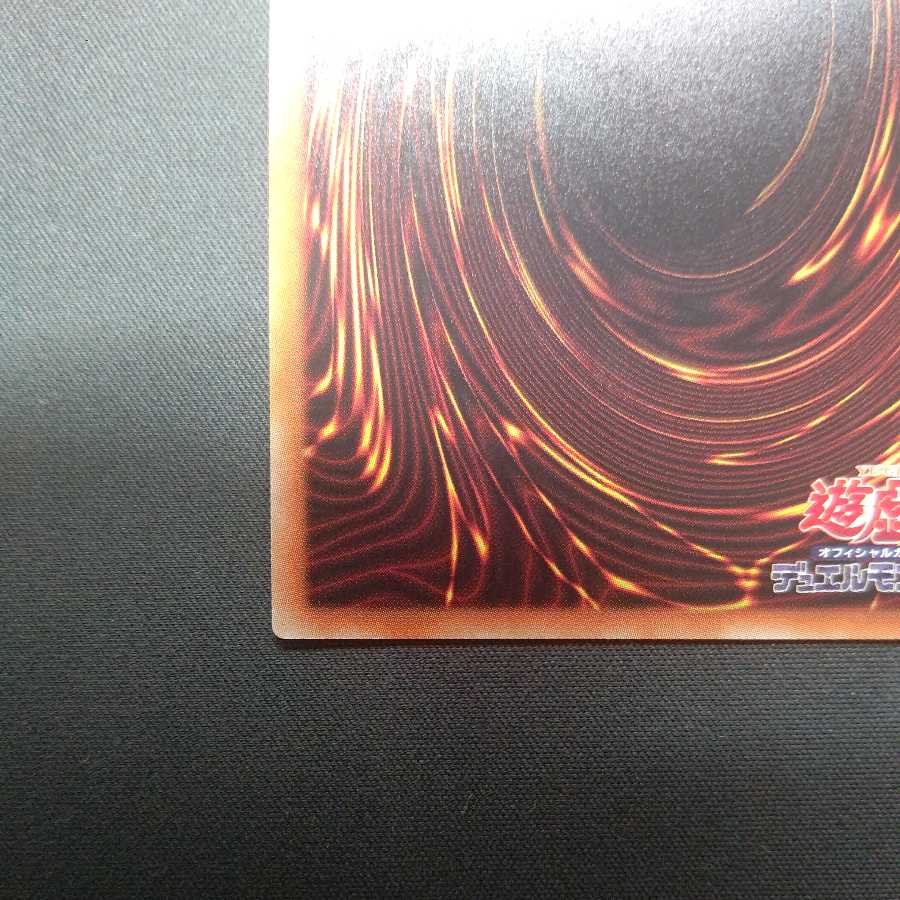 Ghost Ogre & Snow Rabbit 20th Secret Rare