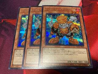 Junk Synchron Secret Rare