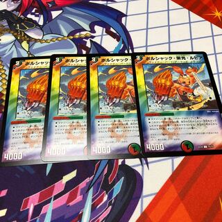 Bolshak Glory Rupiah