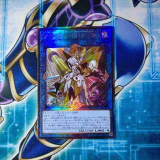 Accesscode Talker Ultimate Rare