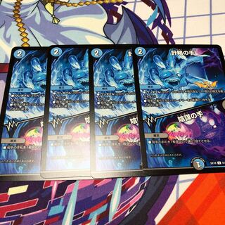 Scheming hands｜Conspiratorial hands