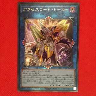 HC47L Accesscode Talker Relief 1 copy