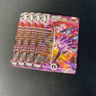 Smith, Left Hand of the Shattered World