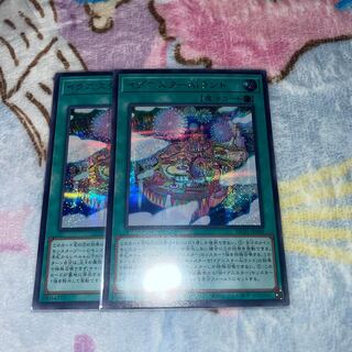 Ignister A.I.Land Secret Rare
