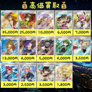 女の子sr の激安通販 Magi トレカ専用フリマアプリ