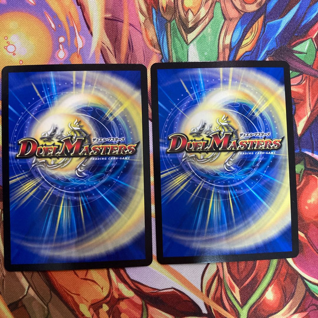 Rainbow Speed The Verde 2-Piece Set