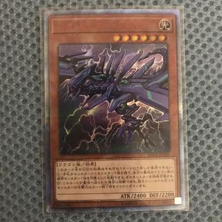 ネオカイザーグライダー 20th