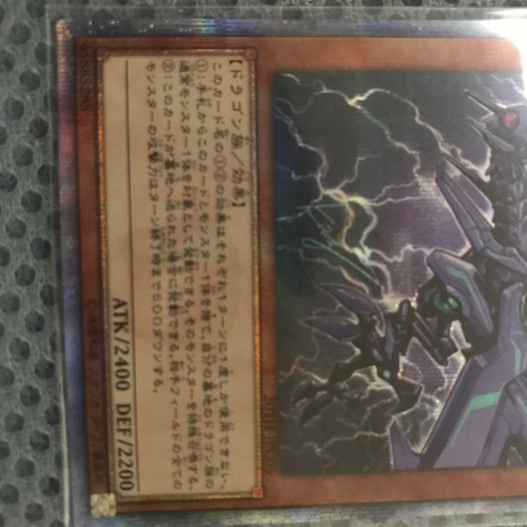 ネオカイザーグライダー 20th