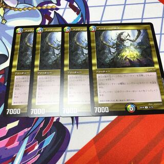 スリヴァーの女王