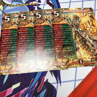 Bolshak Secret of the Dragon