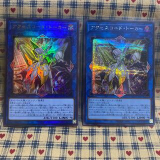 Accesscode Talker Secret & Ultimate