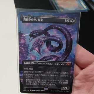 True Night in the Sky, Martyrdom 1枚