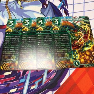 I'm gonna eat that curry bread!"