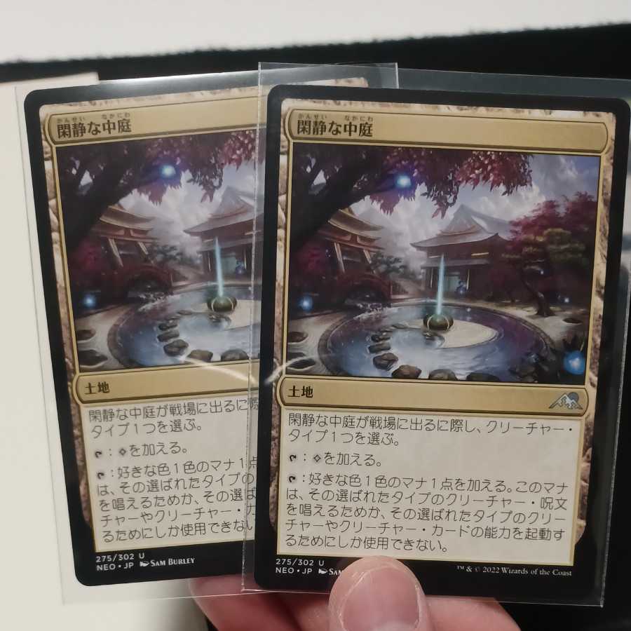 Tranquil Courtyard, Set of 2 2枚