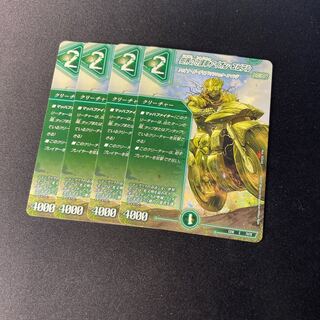 Aion Jupiter, the guardian car of the tree world