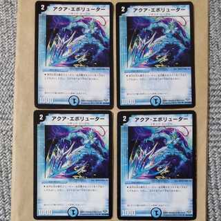 Aqua Evolutor, 4 sheets with scratches