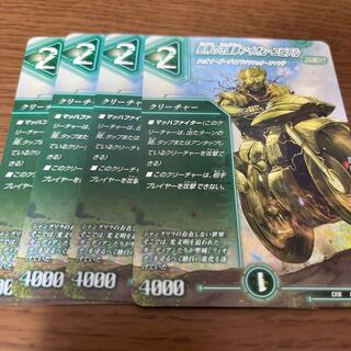 Aion Jupiter, the guardian car of the tree world