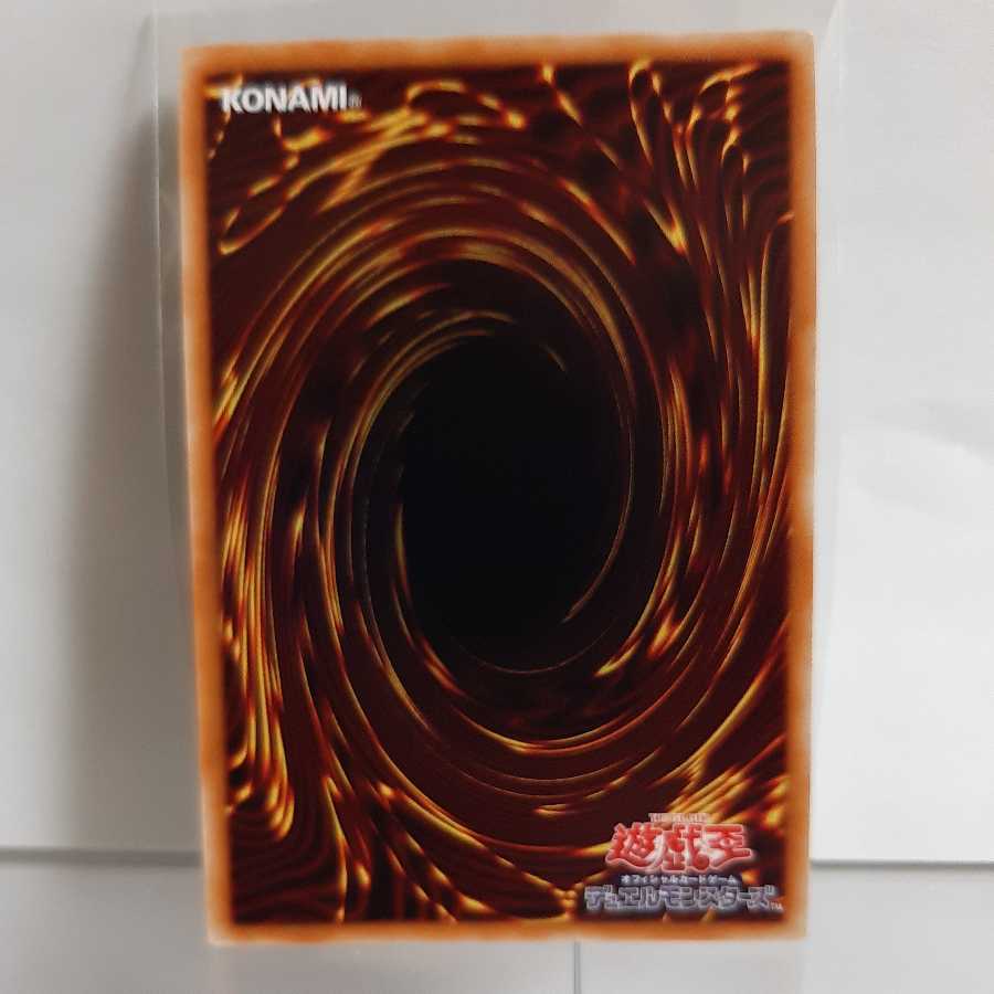 Yu-Gi-Oh Singing Ice Reigetsu Ultimate