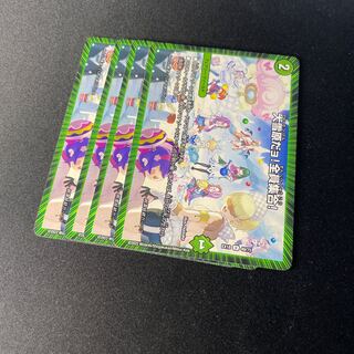 大雪原だョ!全員集合!