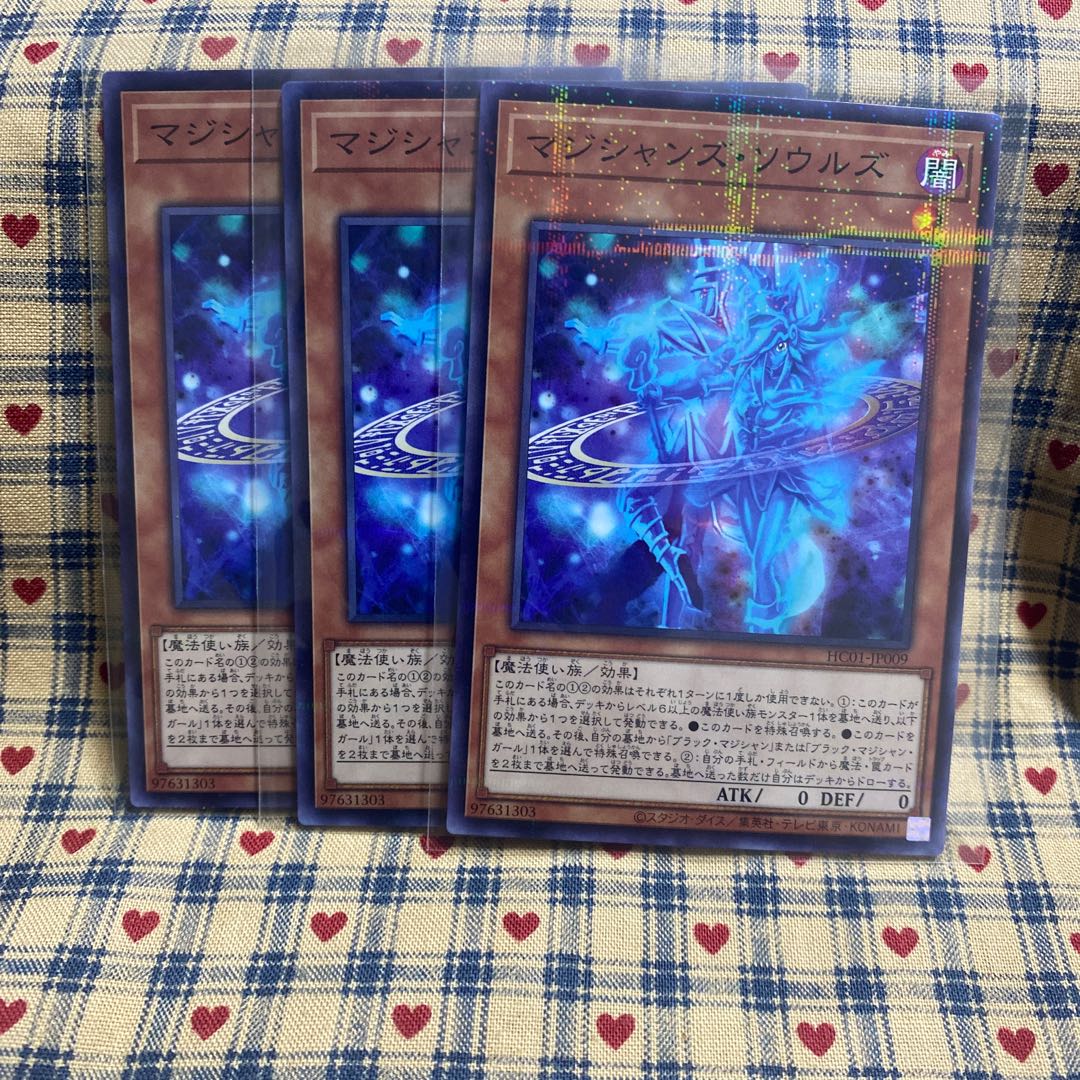 Magicians' Souls Parallel Normal