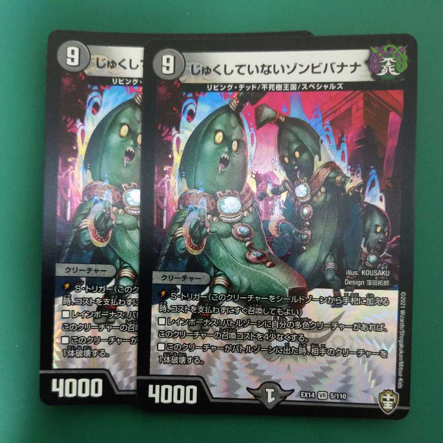 Two sets of zombie bananas that have not been shaved