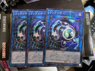 Linkuriboh Parallel Normal History Archive Collection