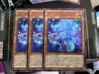 Magicians' Souls 3-Piece Set History Archive Collection