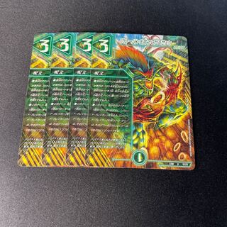 I'm gonna eat that curry bread!"