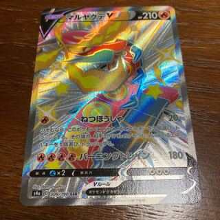 [Wrong color!] CentiskorchV