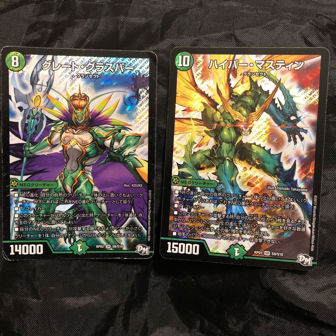 Great Glasper | Hyper Mastin