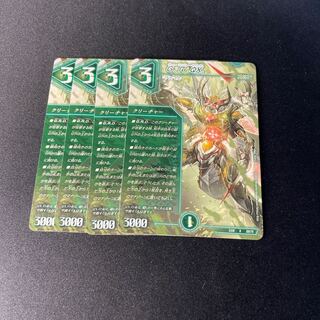 G.R.QX. Great Venger Curax.